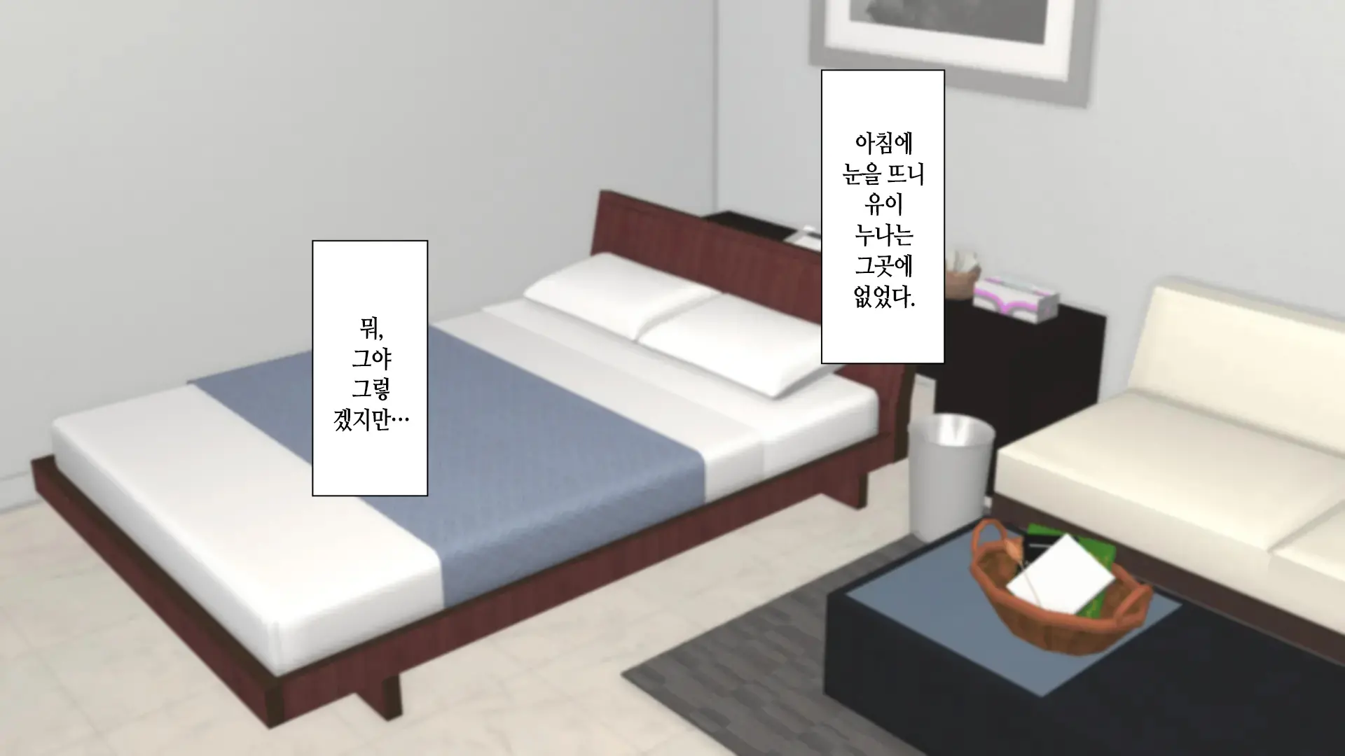 Aniyome Ga Ore No Mesu Ni Naru Made No Kiroku | 형수가 내 암컷이 되기까지의 기록